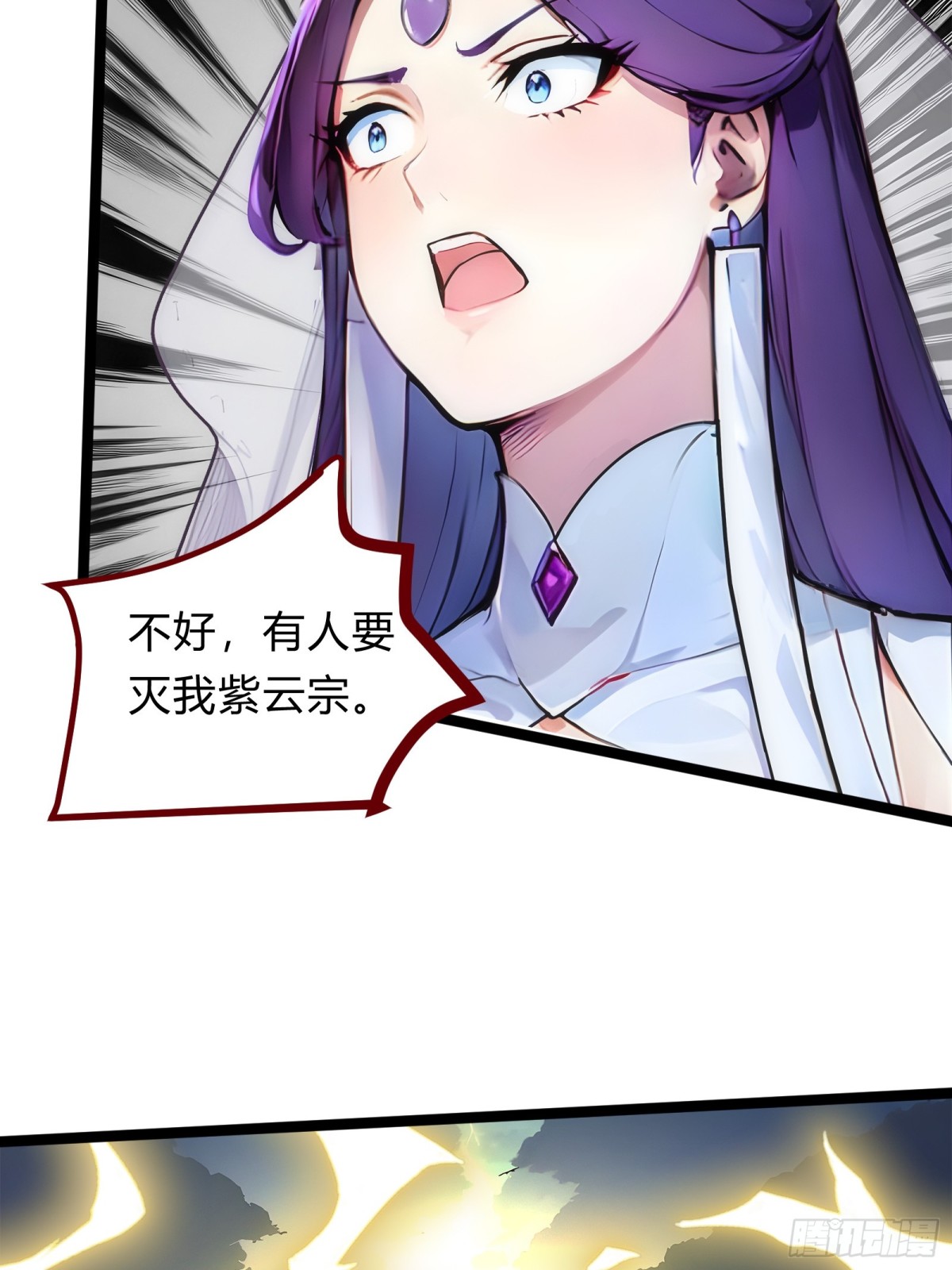 28    人头连环送！(1/2)-第28话