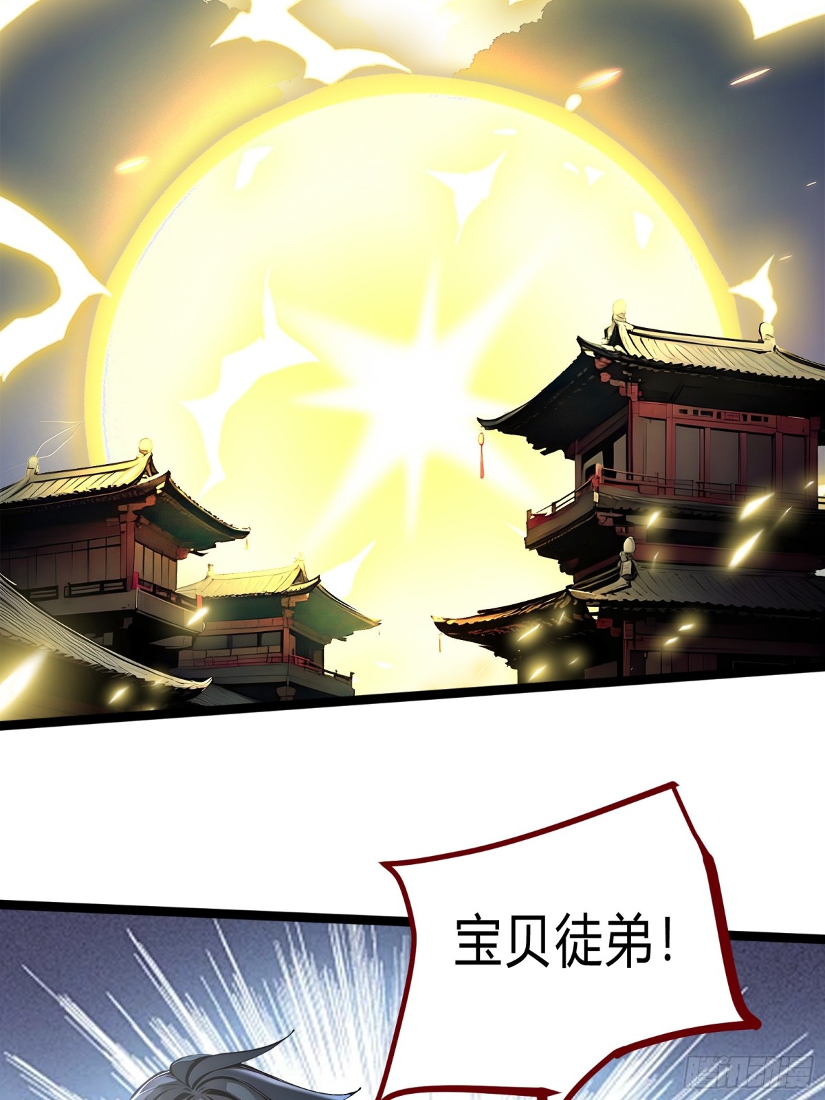 28    人头连环送！(1/2)-第28话