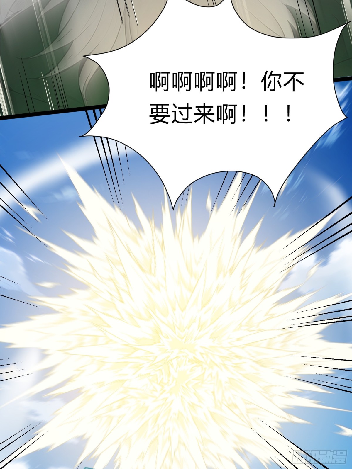28    人头连环送！(1/2)-第28话