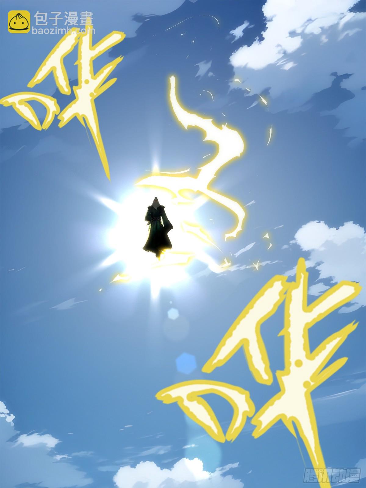 28    人头连环送！(1/2)-第28话