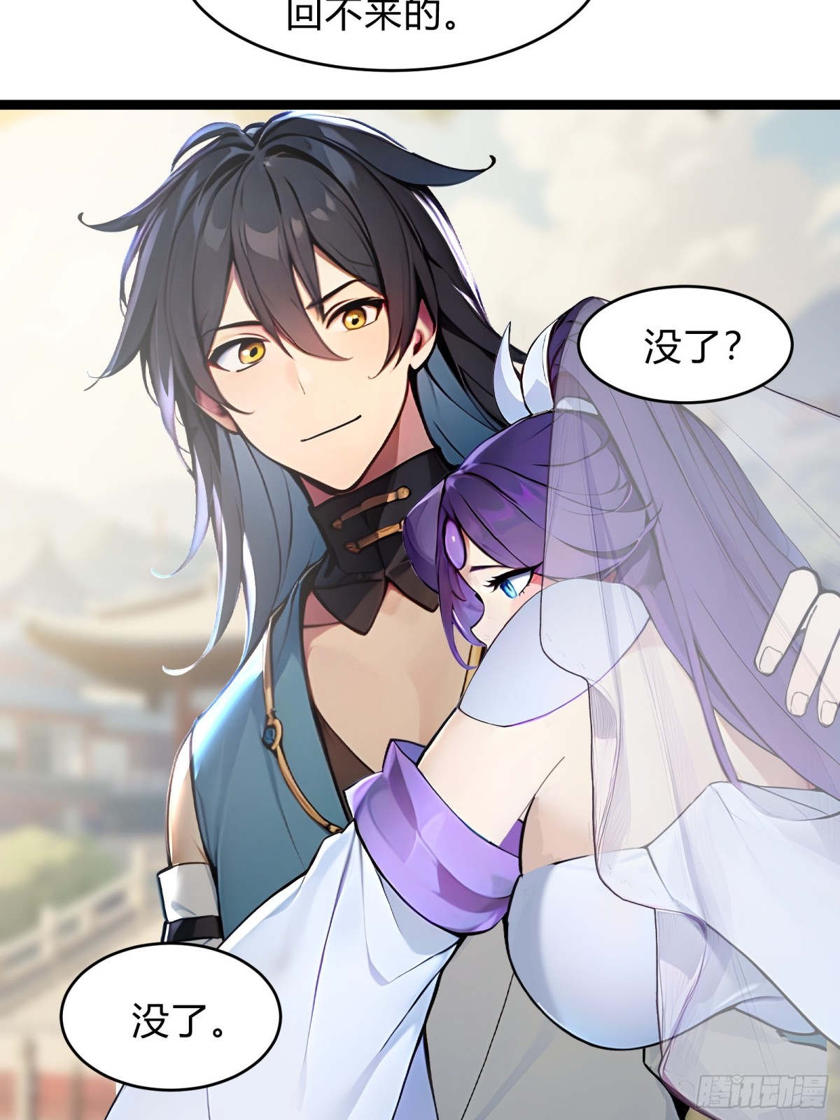 28    人头连环送！(1/2)-第28话