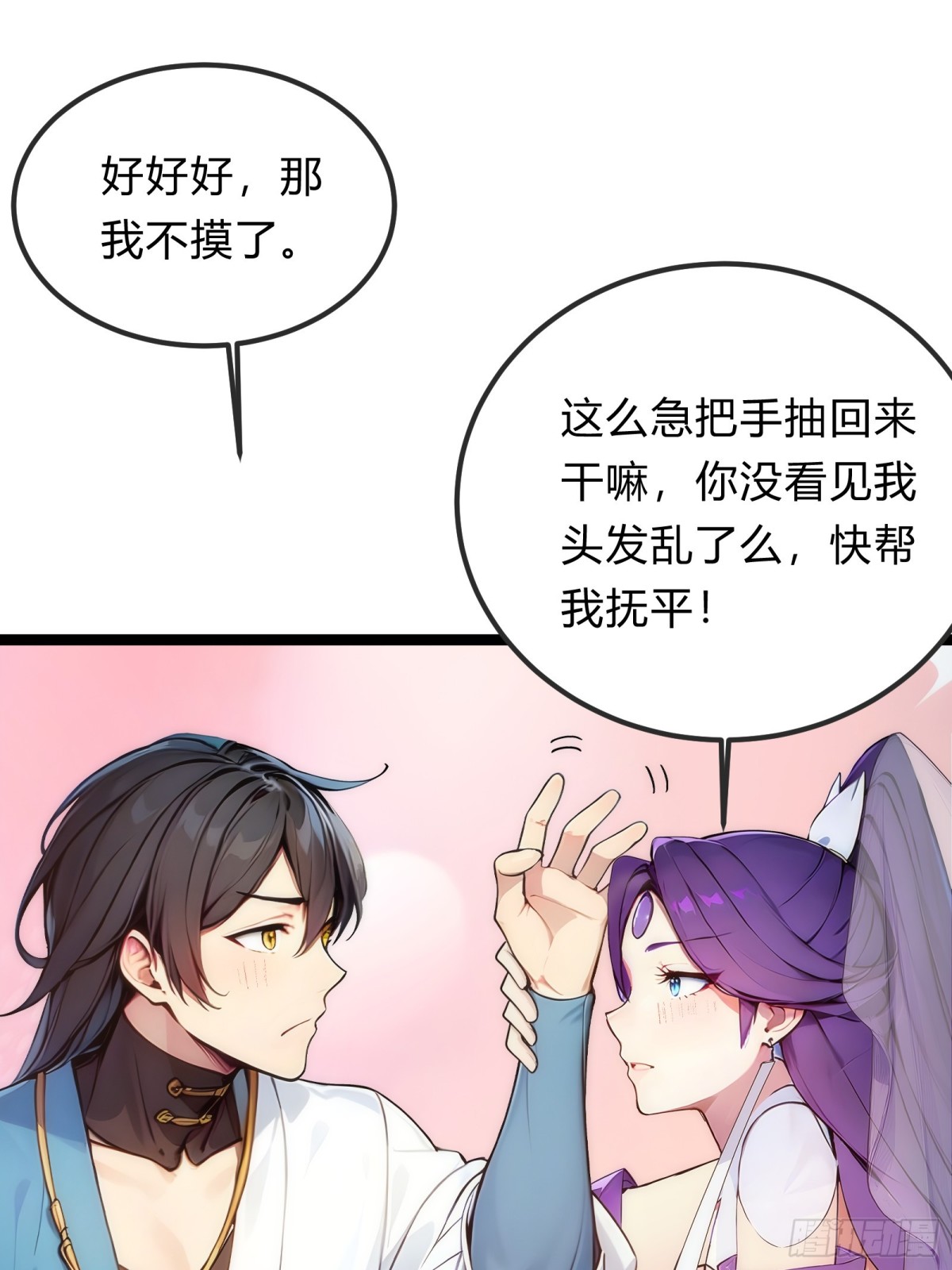 28    人头连环送！(1/2)-第28话