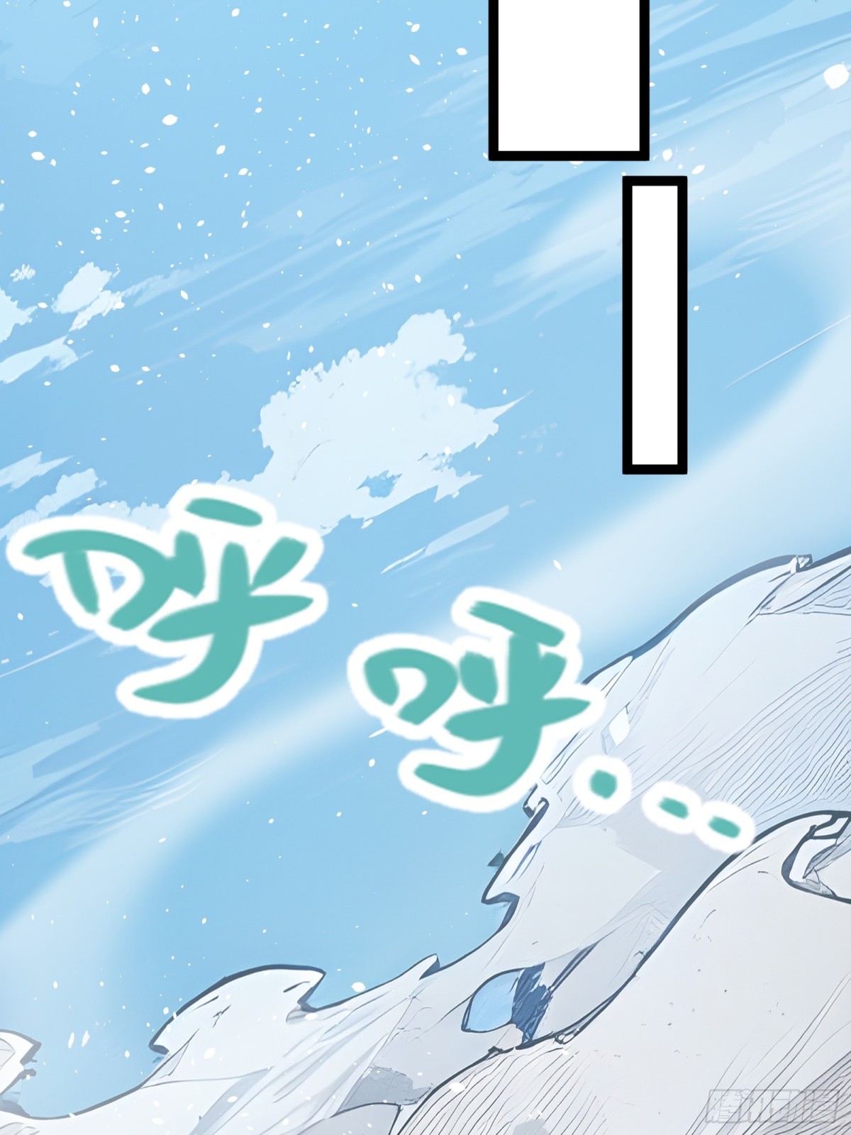 28    人头连环送！(1/2)-第28话