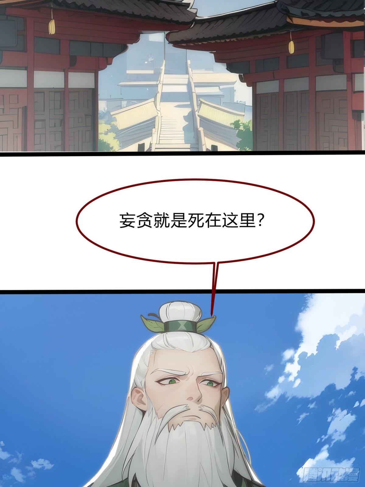 28    人头连环送！(1/2)-第28话