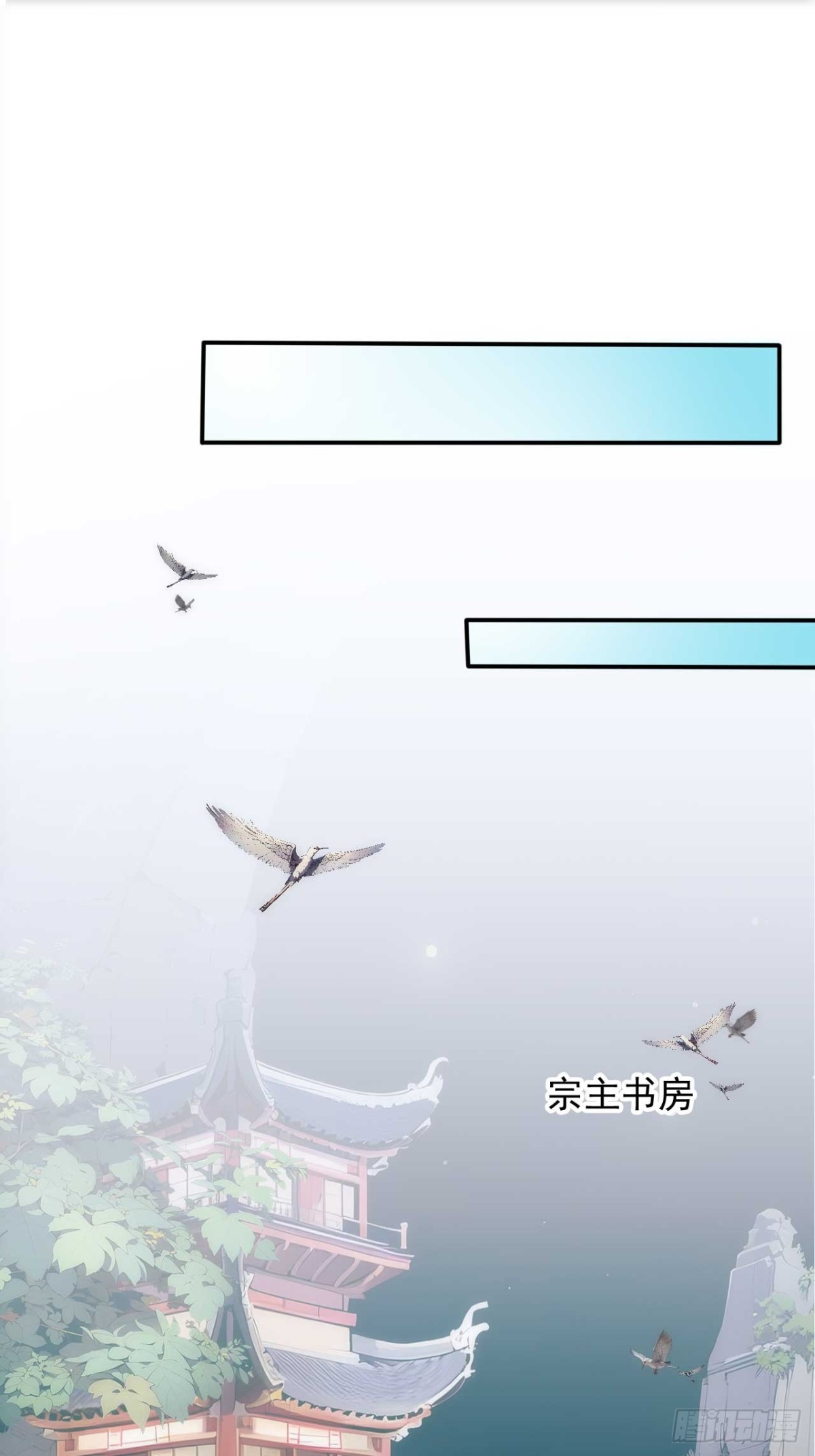 32   长期肉票？-第32话