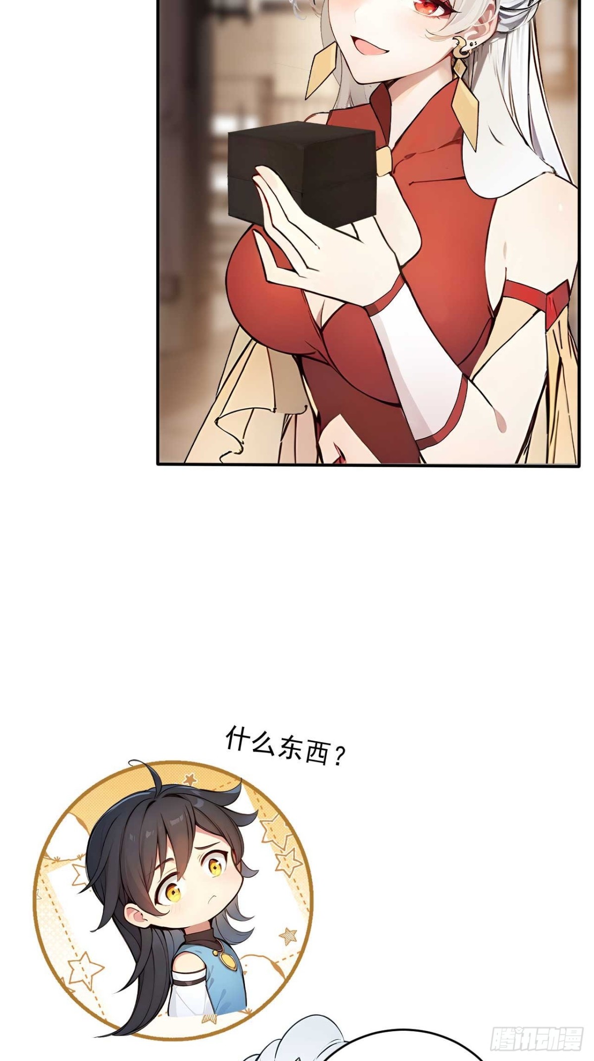32   长期肉票？-第32话