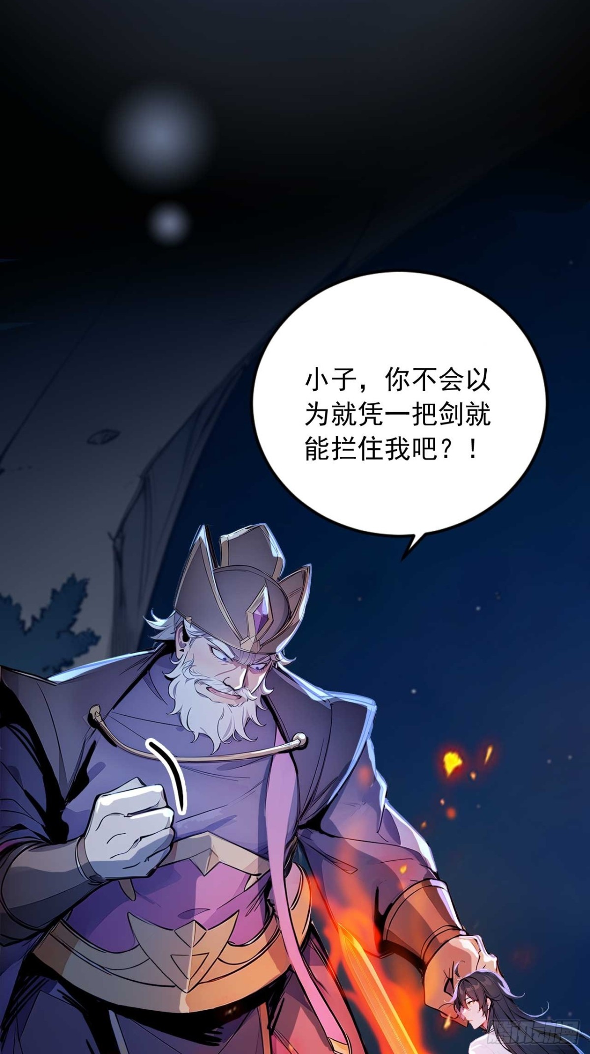 32   长期肉票？-第32话