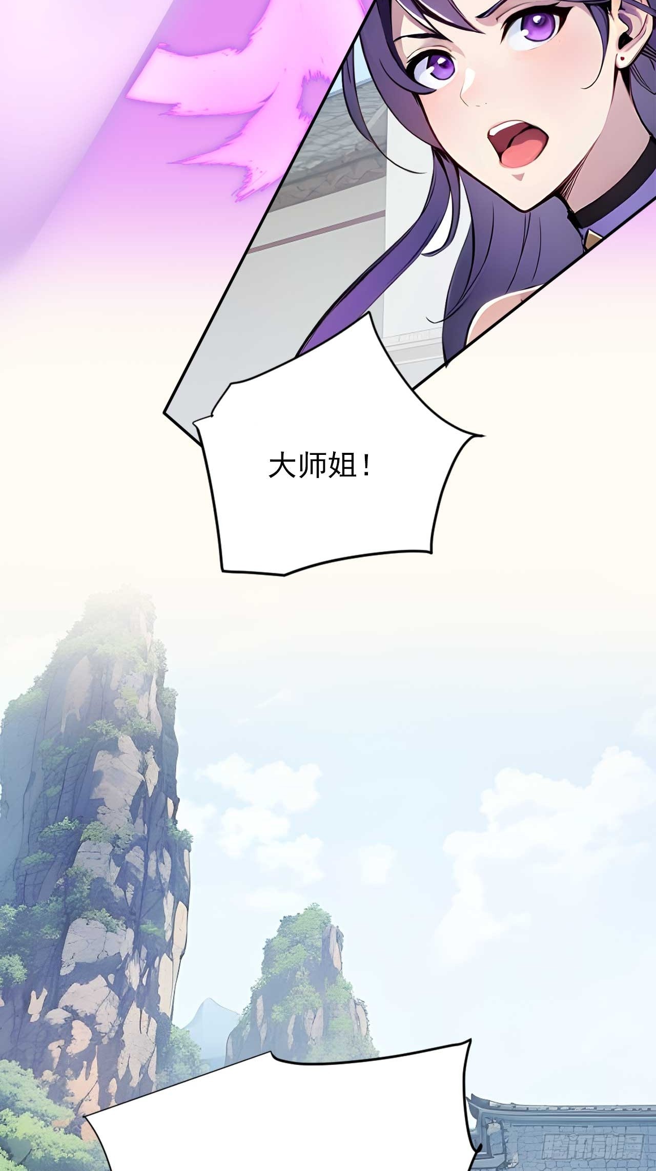 36  冷眼杀！-第36话