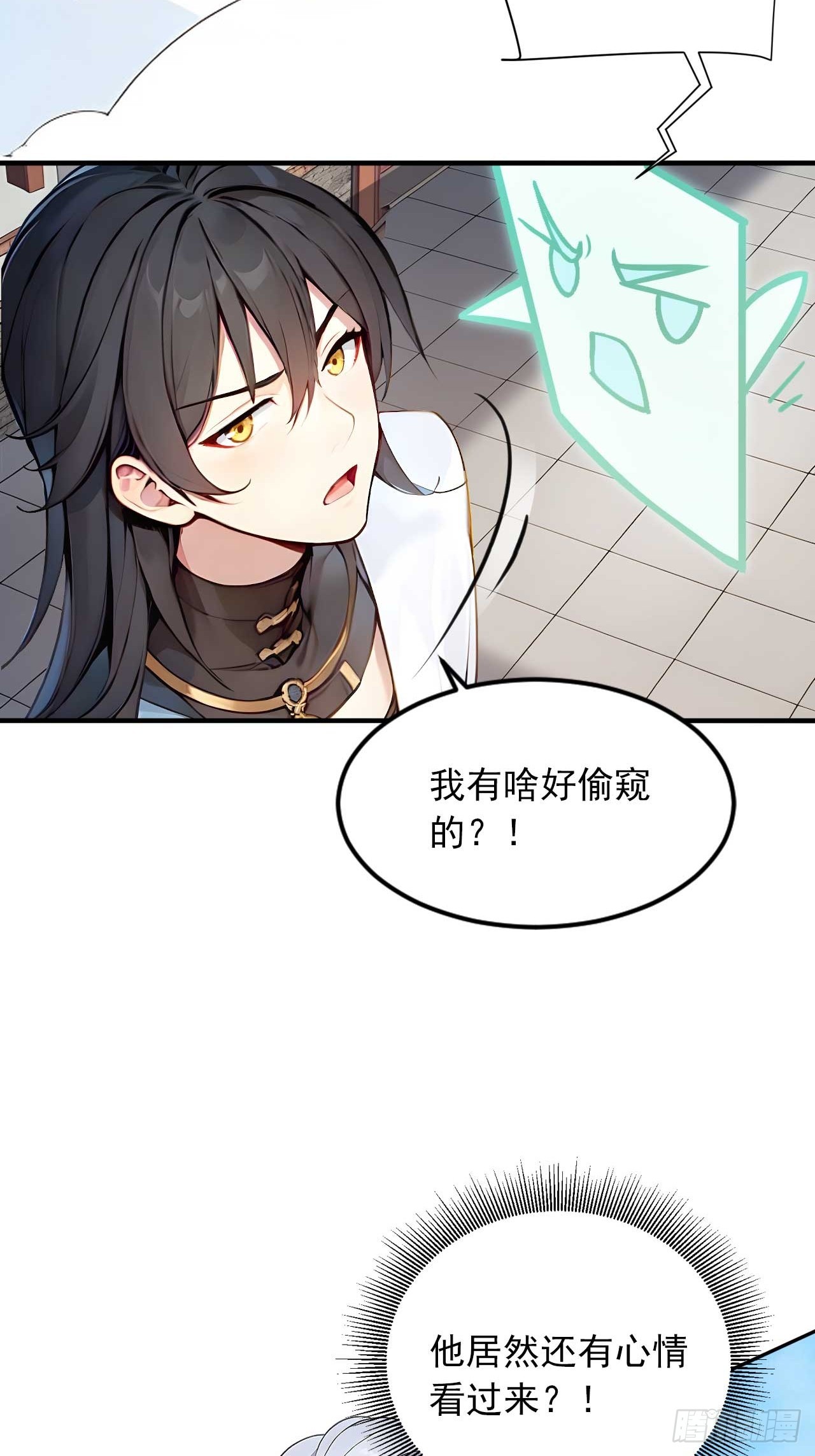 36  冷眼杀！-第36话