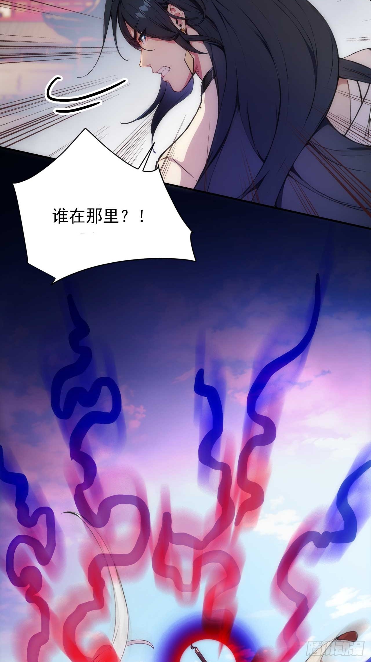36  冷眼杀！-第36话