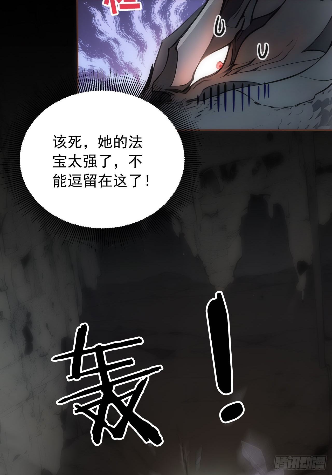 38   让姐姐亲亲？(1/2)-第38话