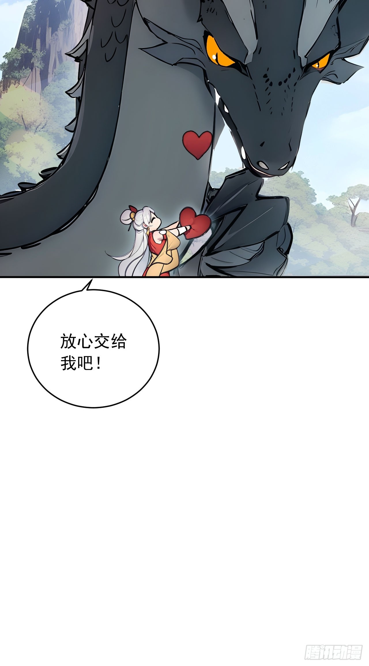 38   让姐姐亲亲？(1/2)-第38话