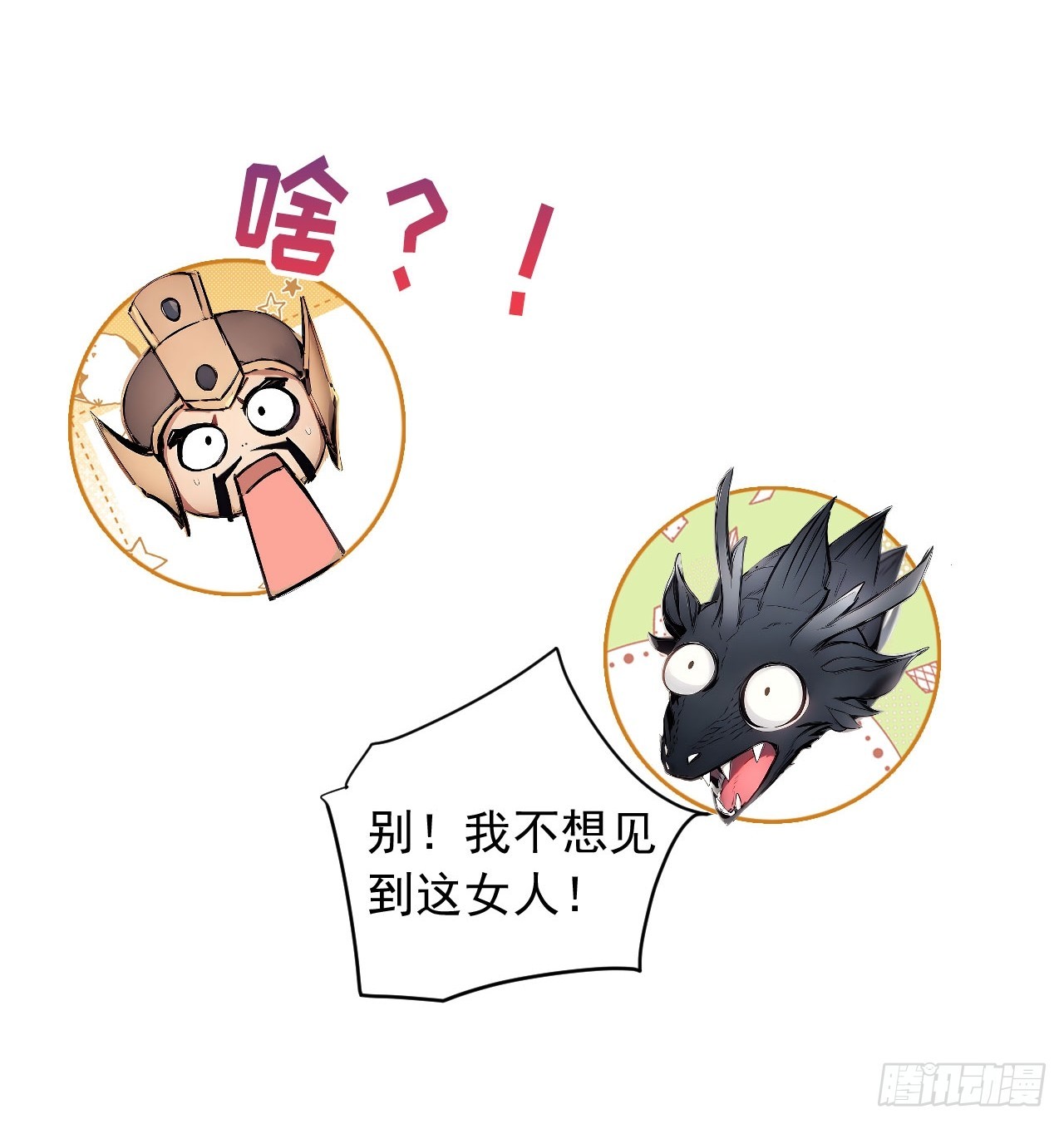 38   让姐姐亲亲？(1/2)-第38话