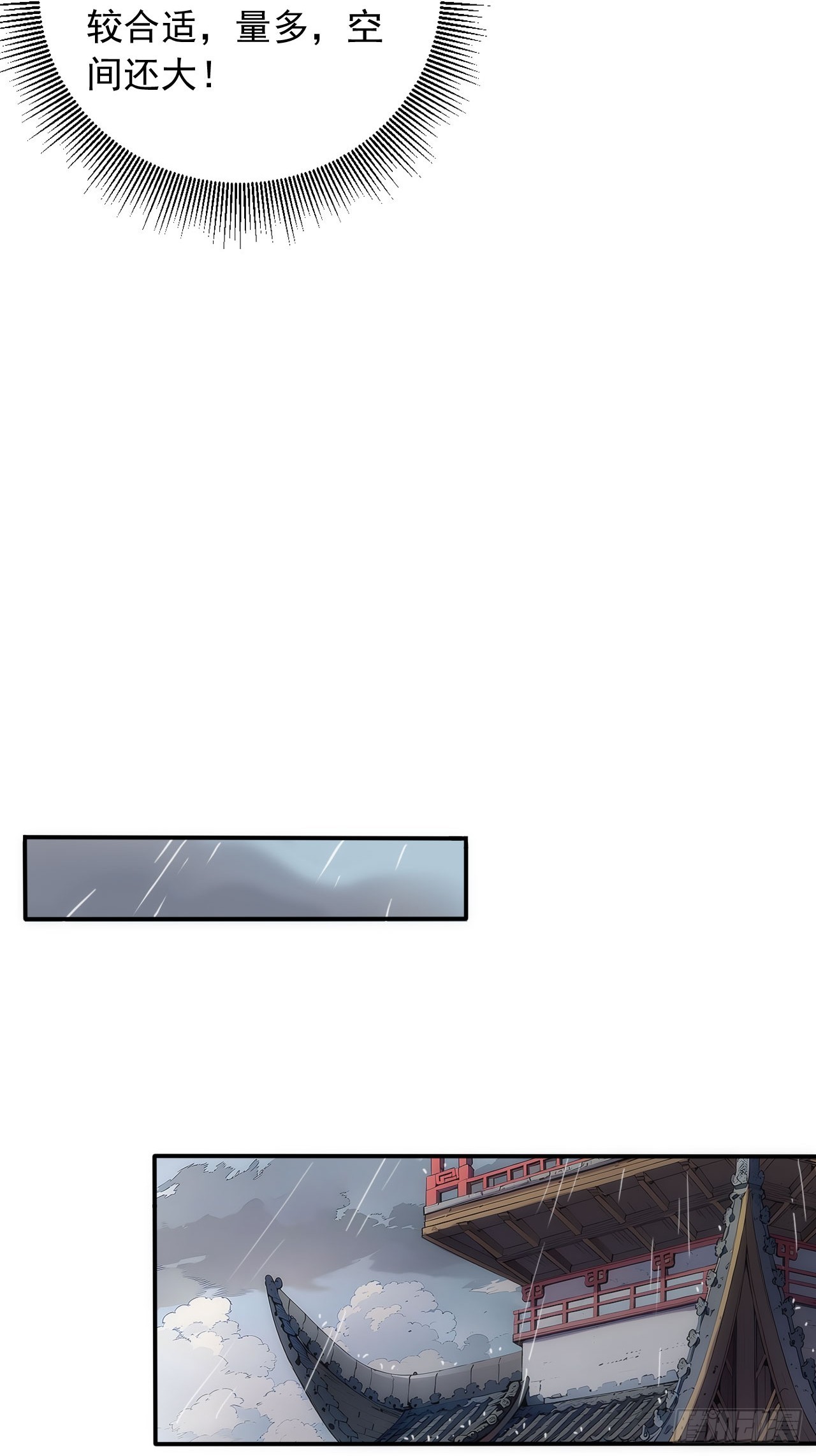 38   让姐姐亲亲？(1/2)-第38话