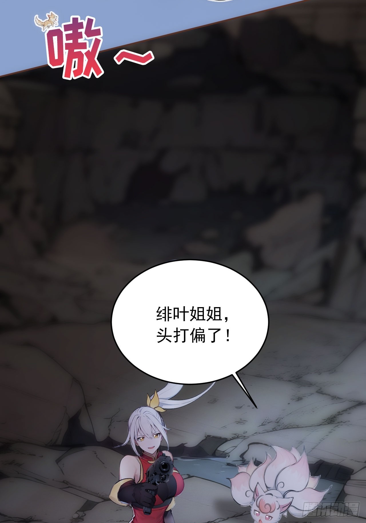 38   让姐姐亲亲？(1/2)-第38话