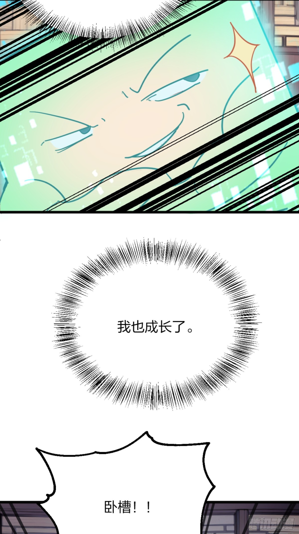 04    唱、跳、RAP(1/2)-第4话