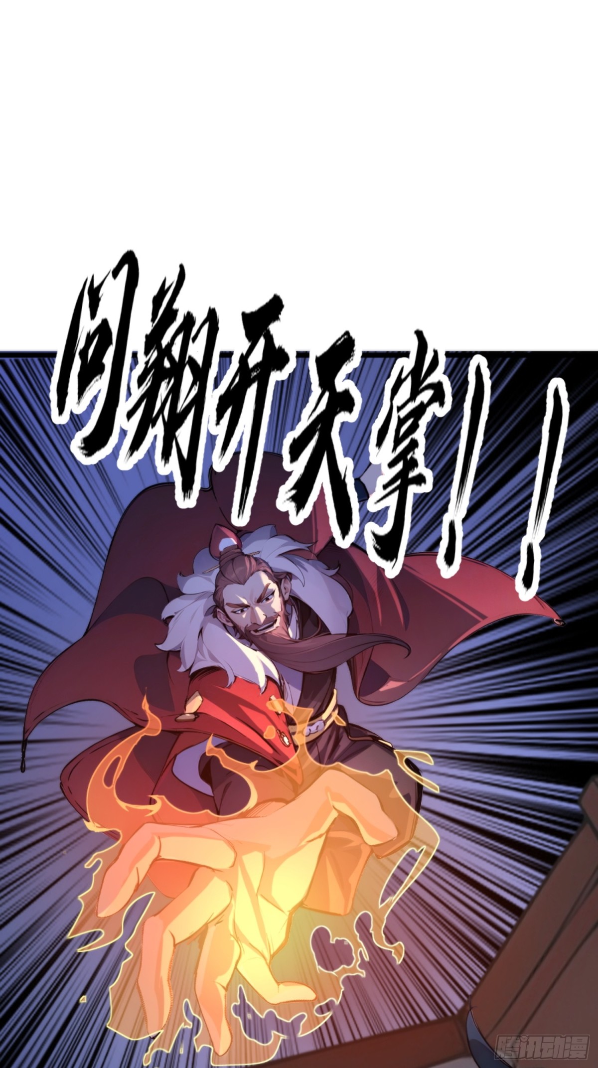 04    唱、跳、RAP(1/2)-第4话