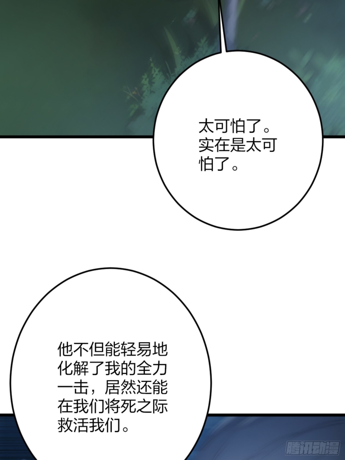 04    唱、跳、RAP(1/2)-第4话