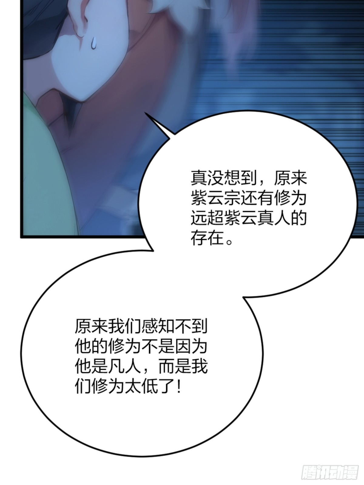 04    唱、跳、RAP(1/2)-第4话