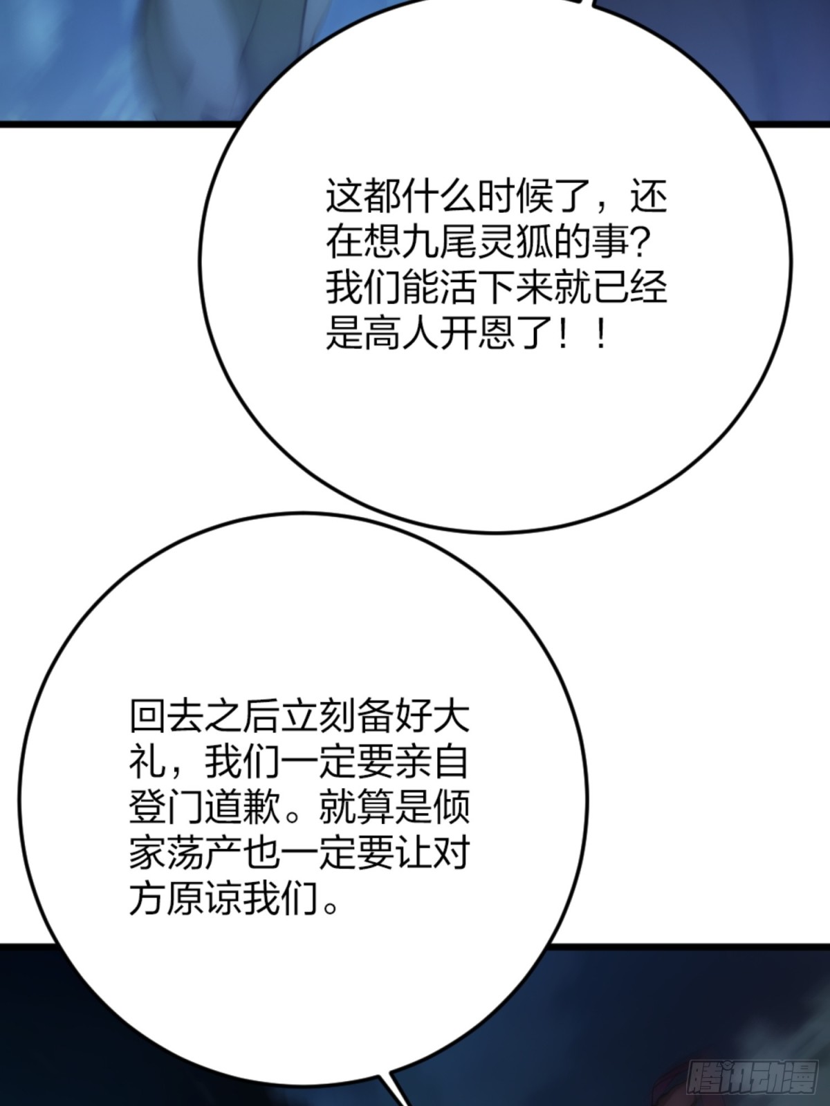 04    唱、跳、RAP(1/2)-第4话