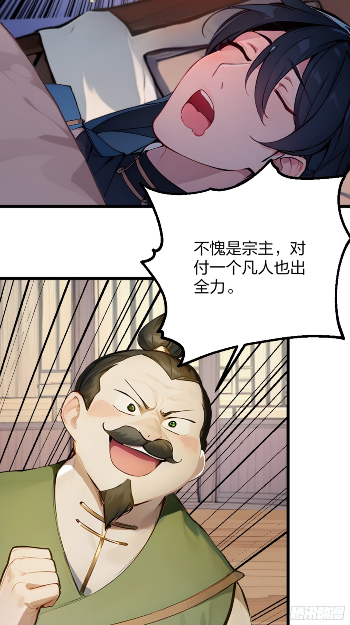 04    唱、跳、RAP(1/2)-第4话