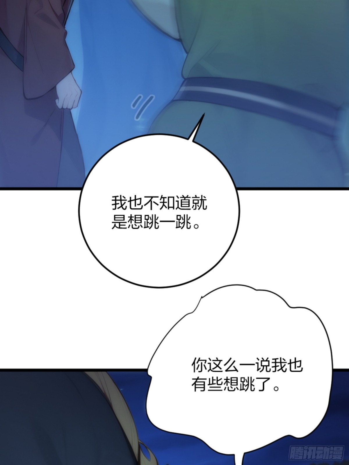 04    唱、跳、RAP(1/2)-第4话