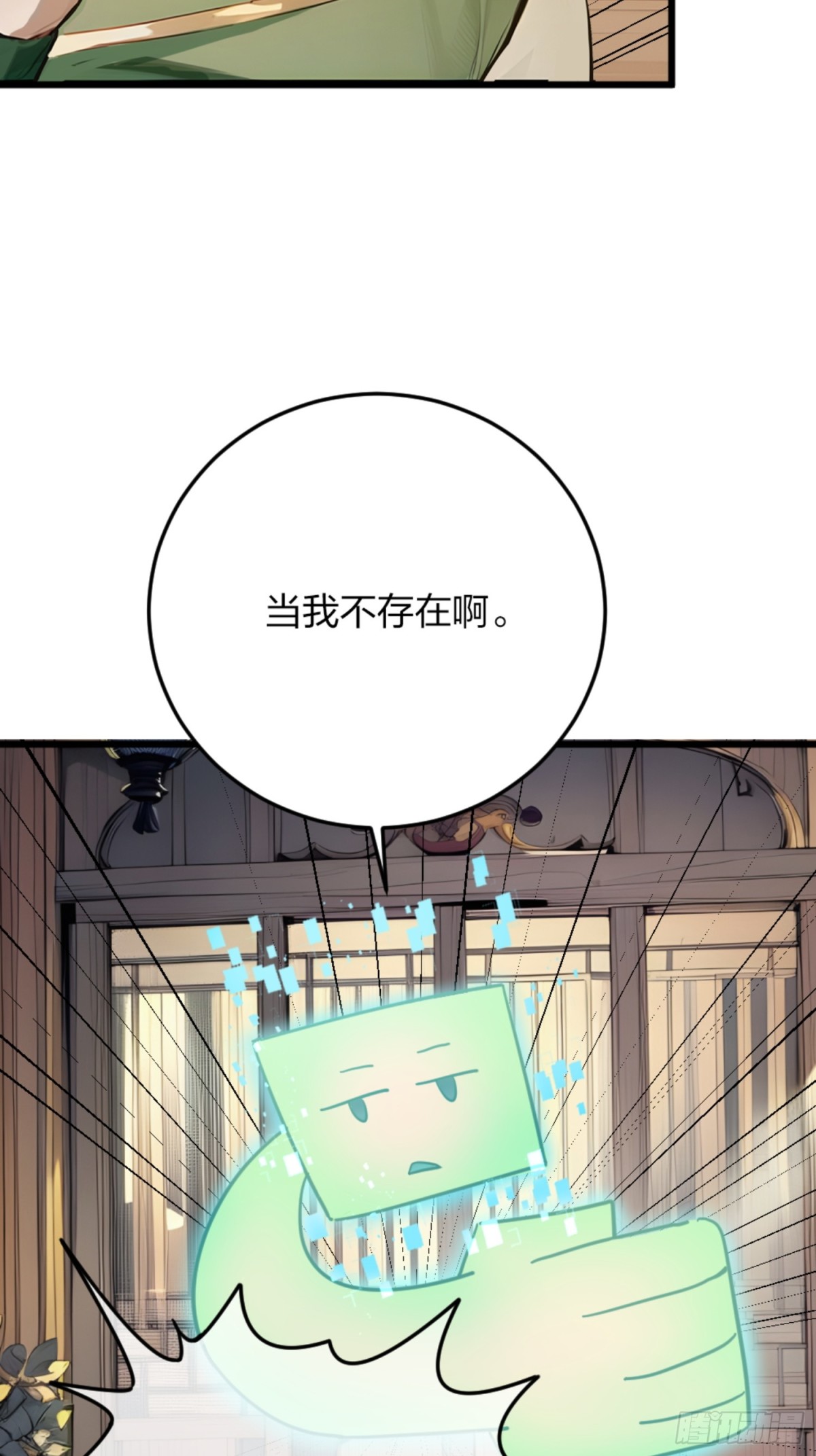 04    唱、跳、RAP(1/2)-第4话
