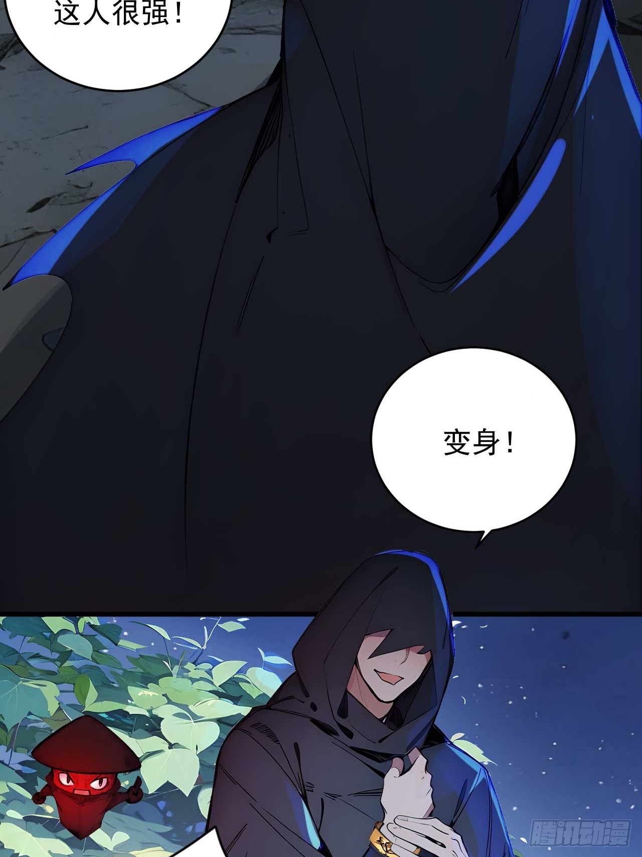 40   爆星七连-第40话