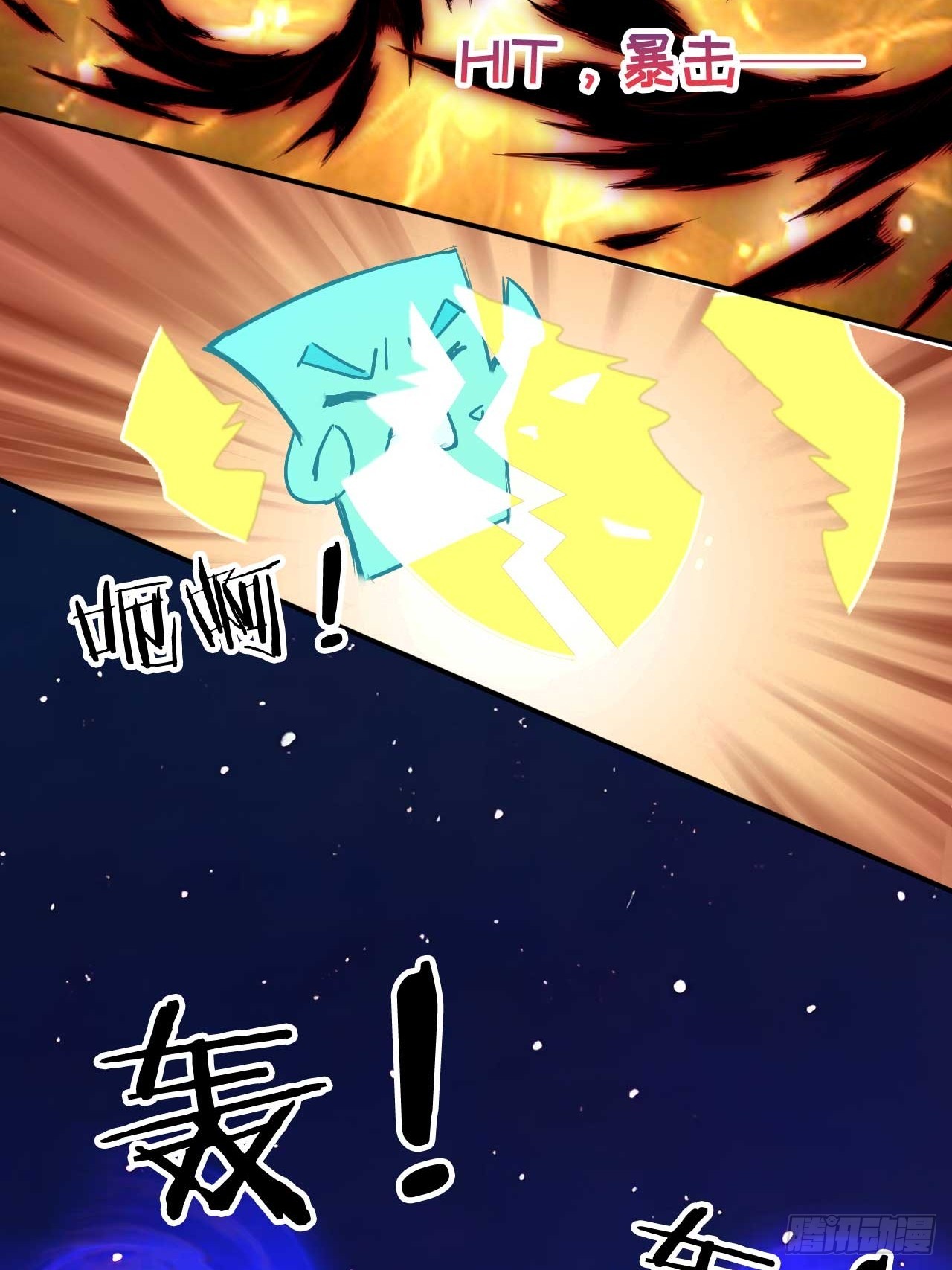 40   爆星七连-第40话