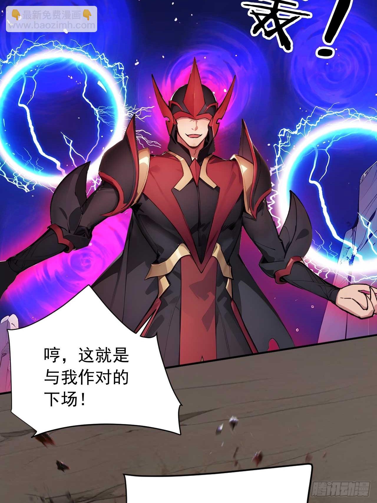 40   爆星七连-第40话