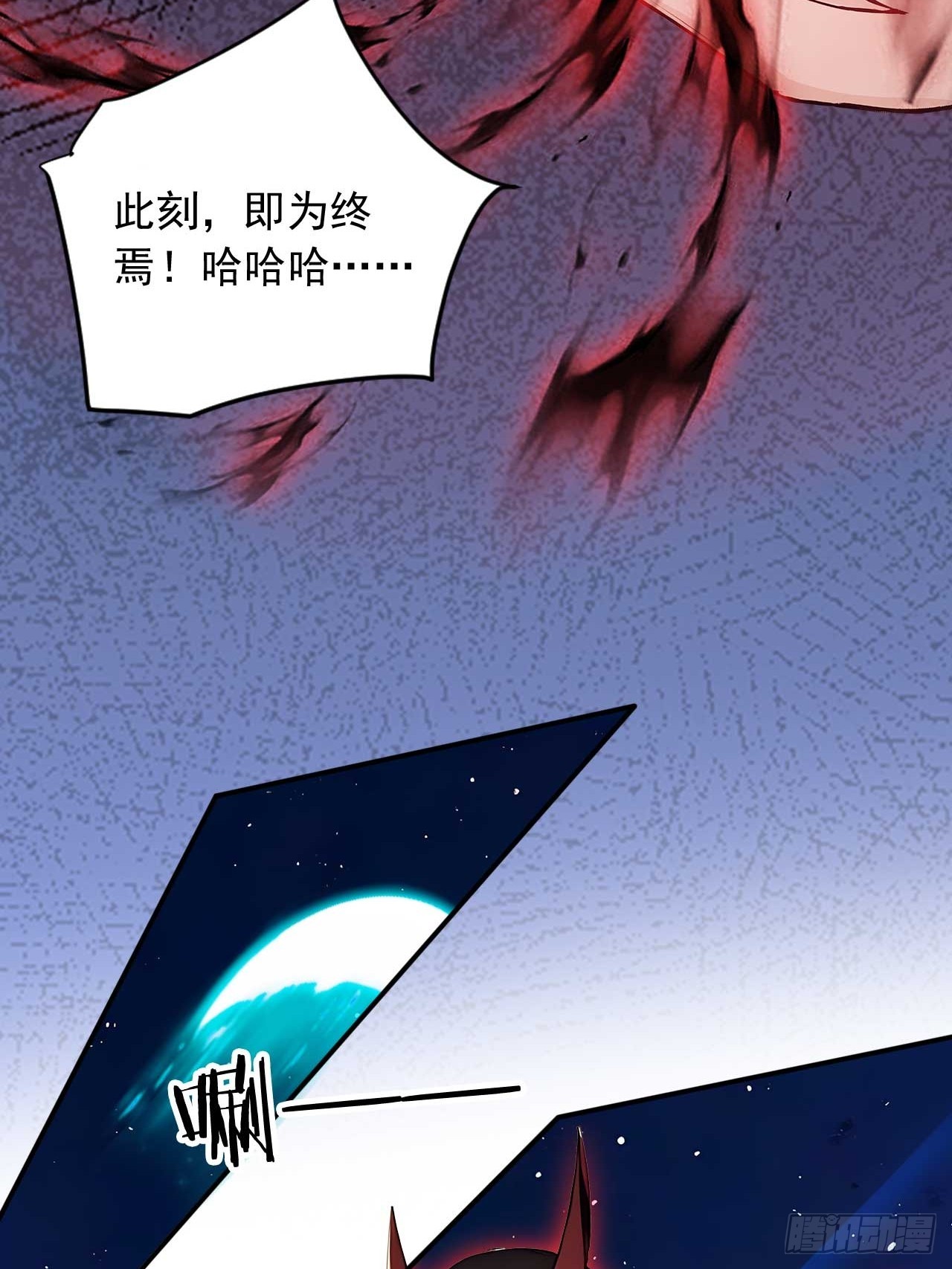40   爆星七连-第40话
