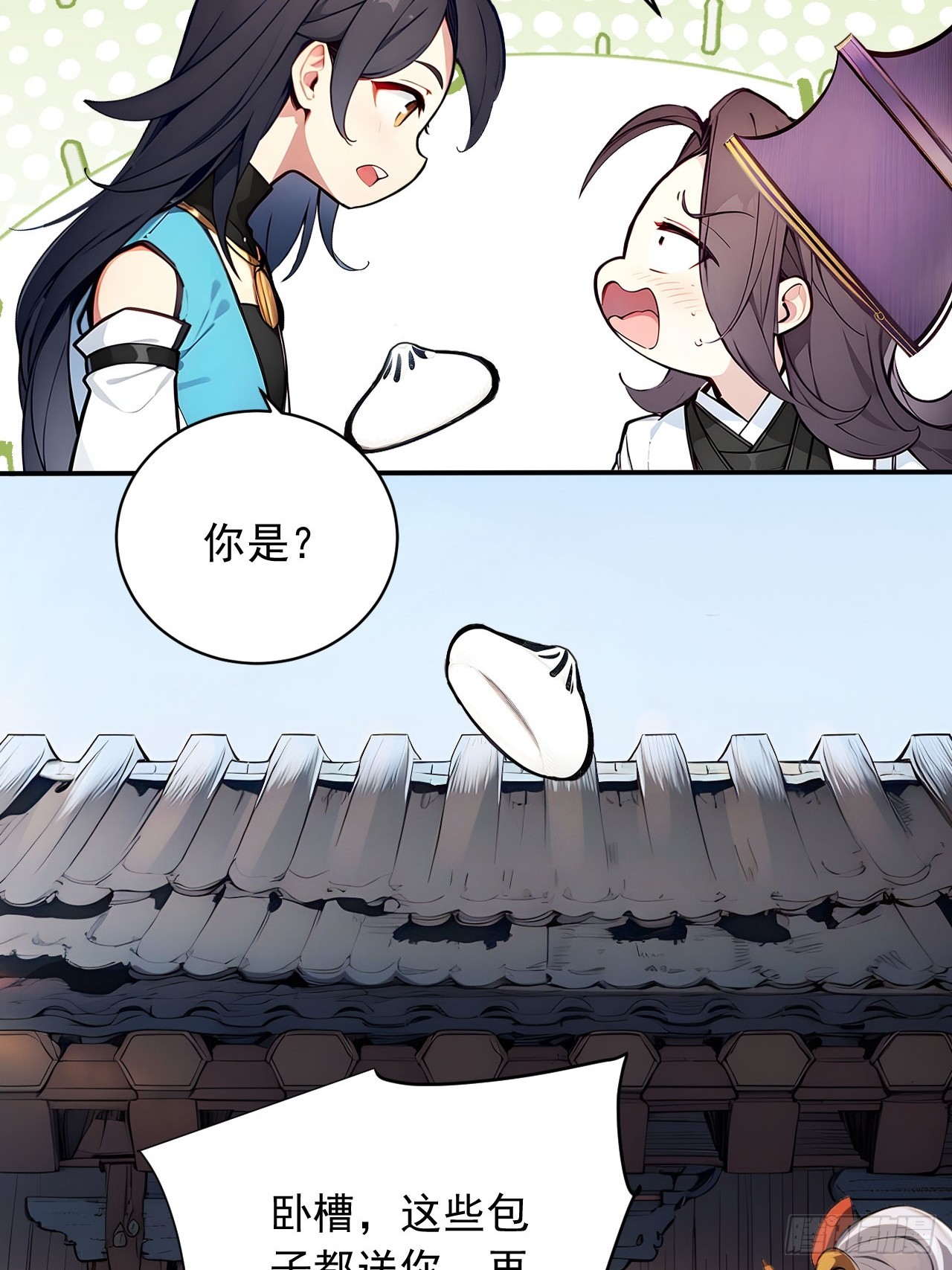 44   神秘的七皇子-第44话