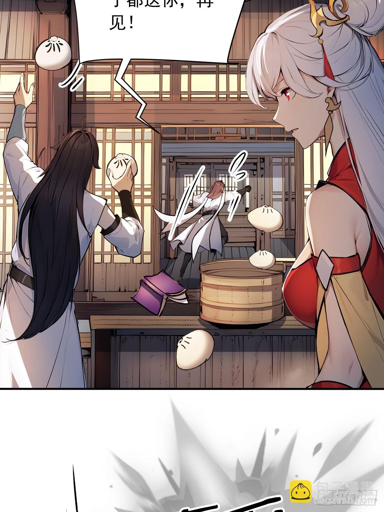44   神秘的七皇子-第44话