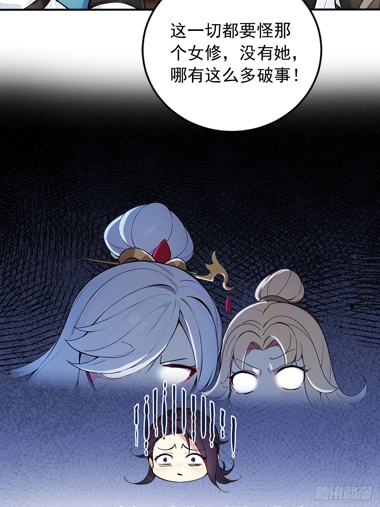 44   神秘的七皇子-第44话
