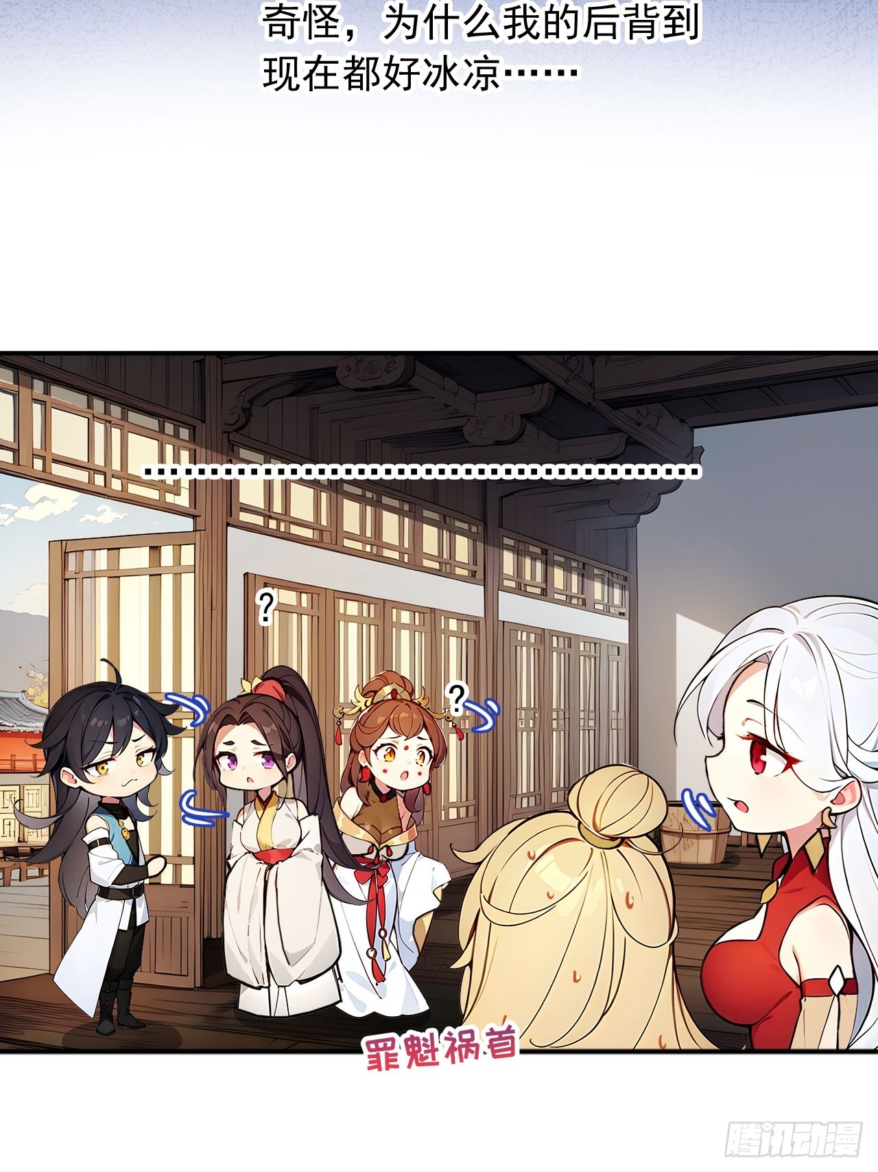 44   神秘的七皇子-第44话