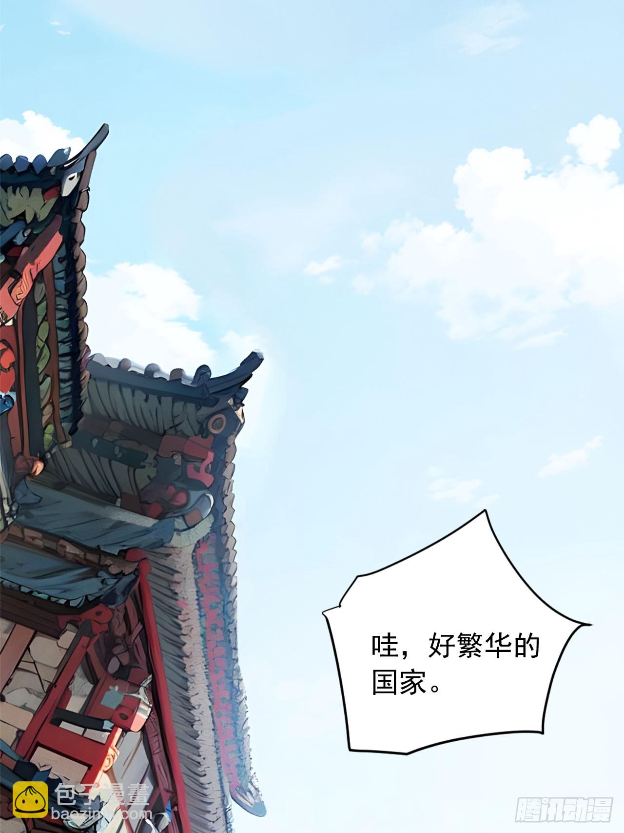 44   神秘的七皇子-第44话