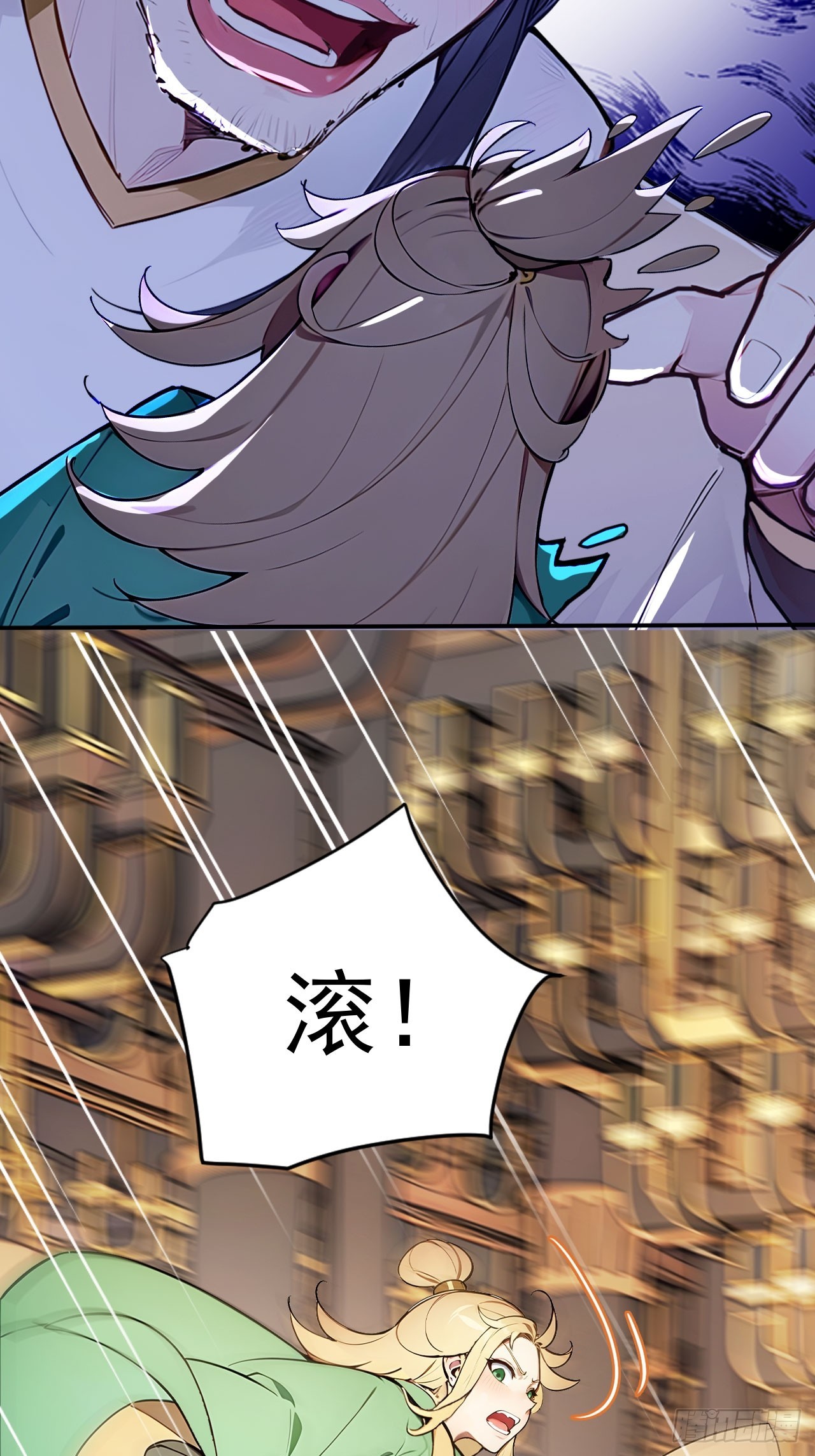 44   神秘的七皇子-第44话