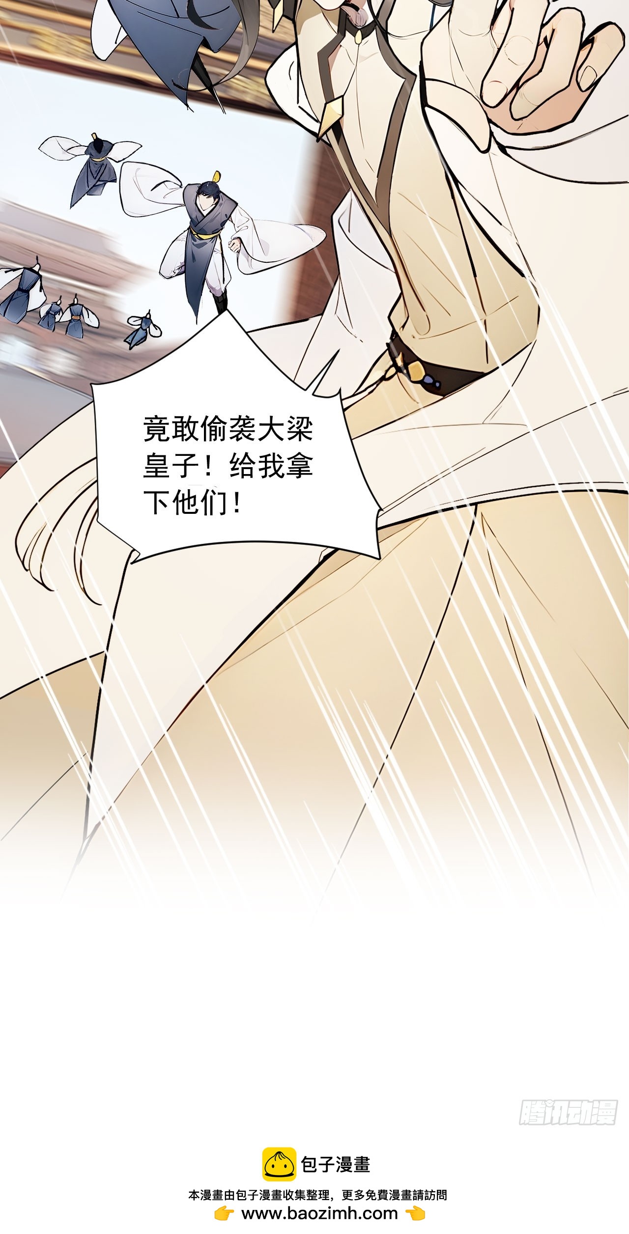 44   神秘的七皇子-第44话