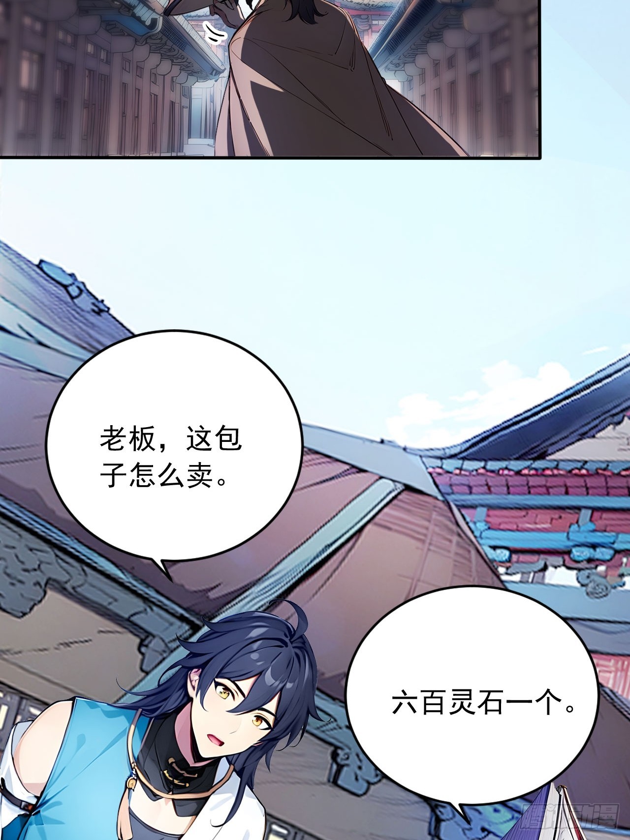 44   神秘的七皇子-第44话
