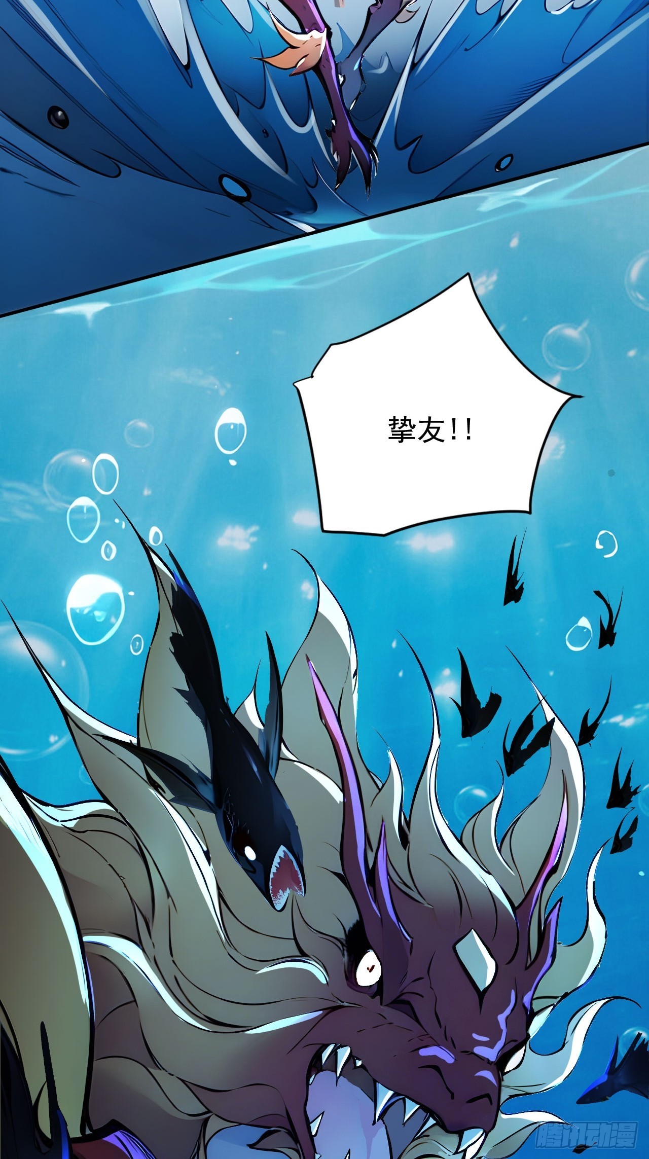 46   闯入虫洞！-第46话