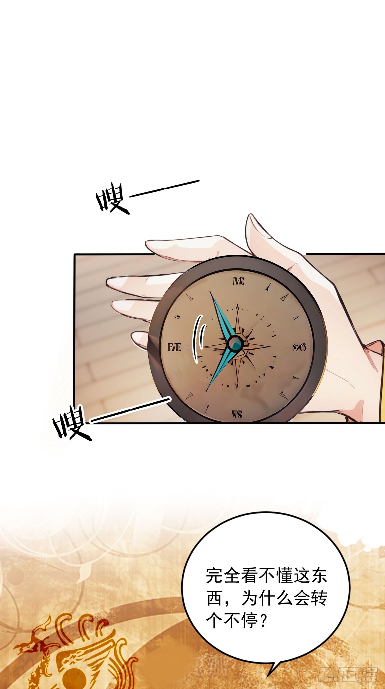 46   闯入虫洞！-第46话