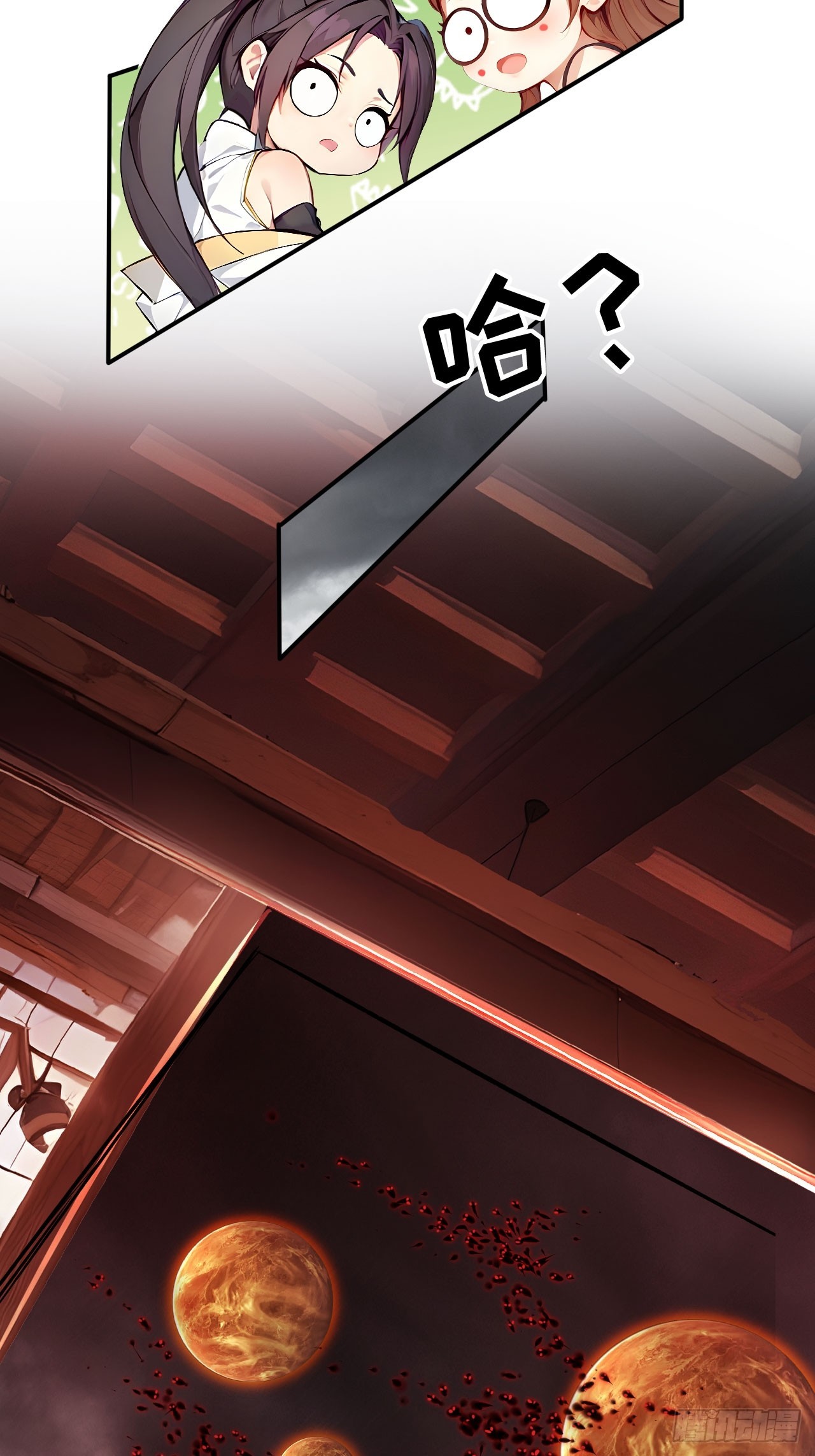 46   闯入虫洞！-第46话