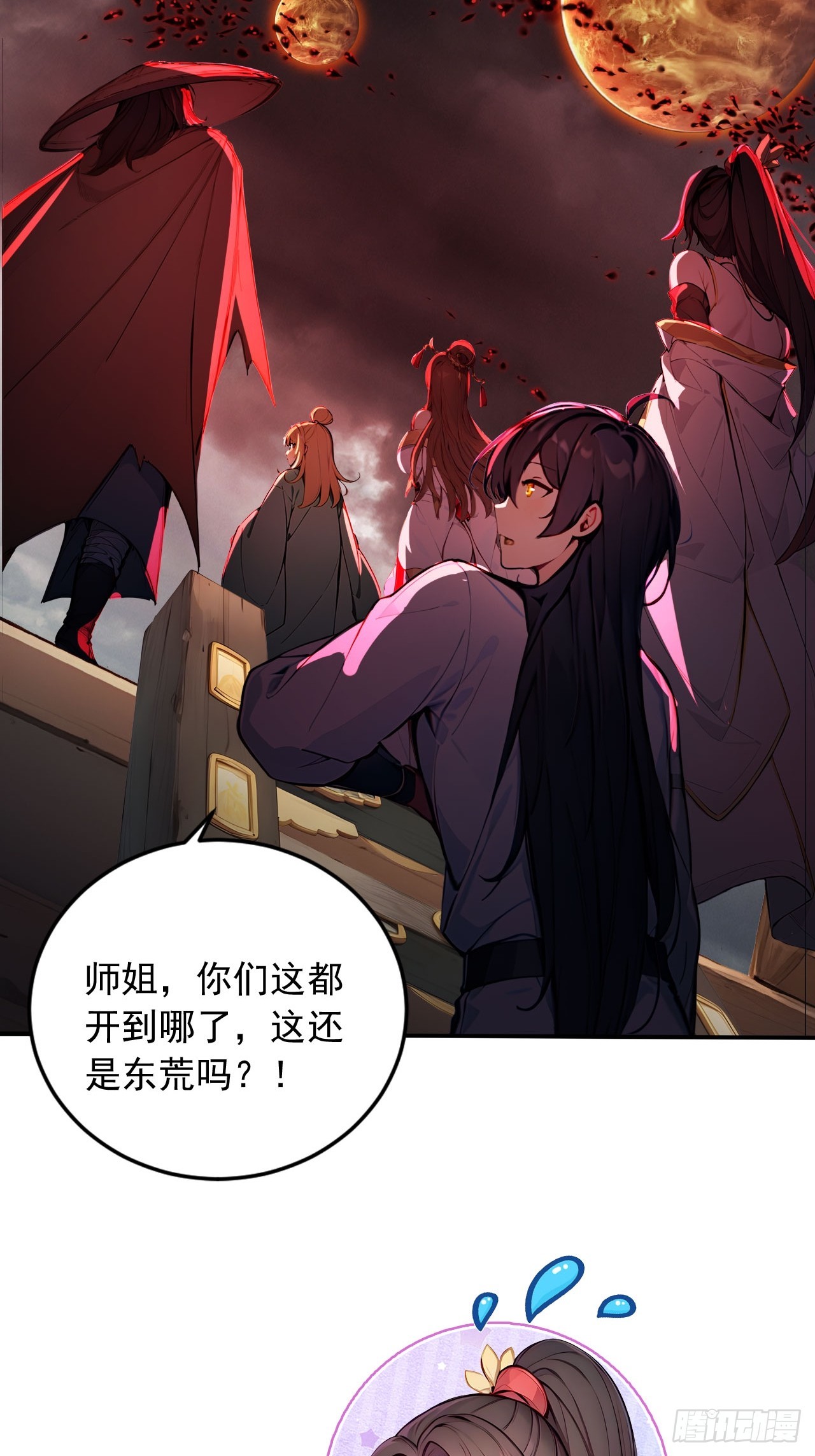 46   闯入虫洞！-第46话