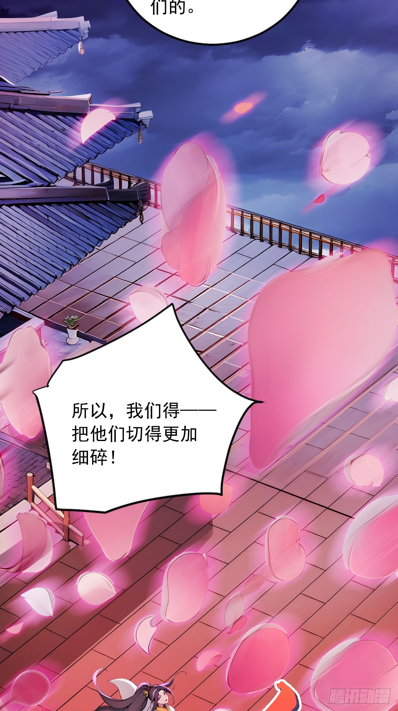 46   闯入虫洞！-第46话