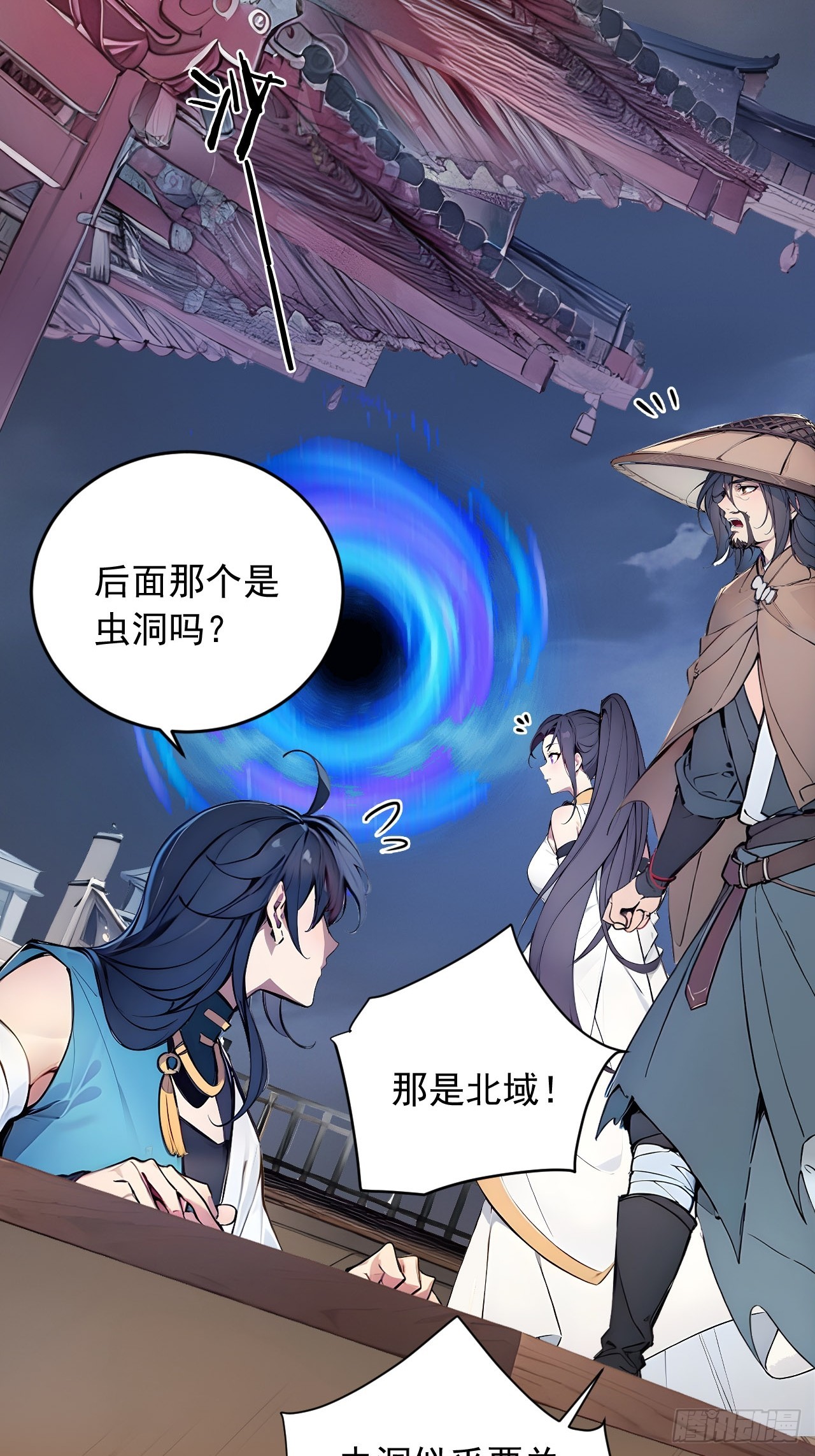 46   闯入虫洞！-第46话