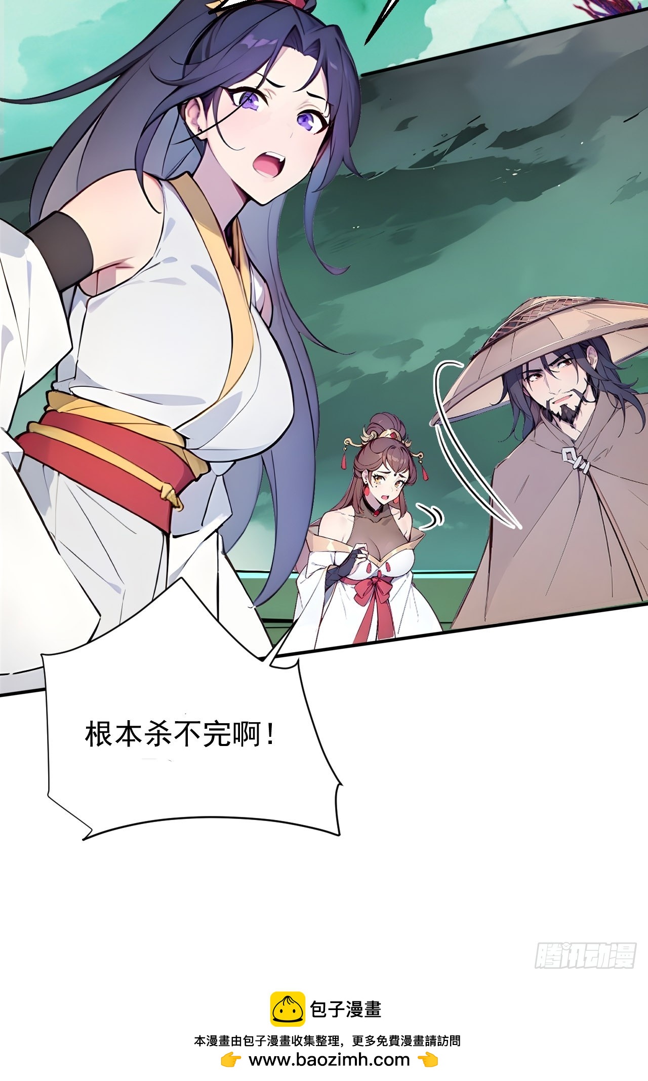 46   闯入虫洞！-第46话