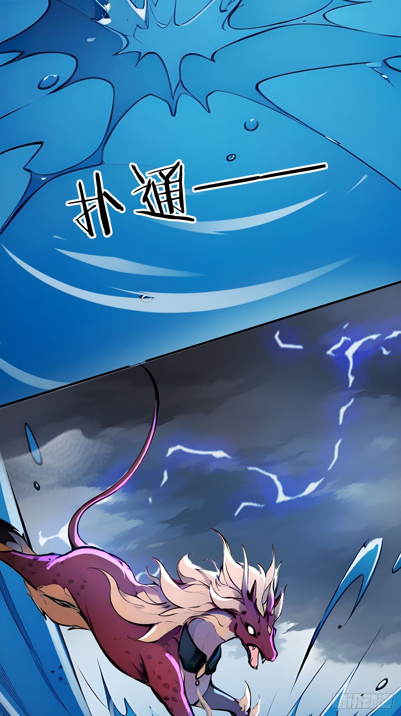 46   闯入虫洞！-第46话