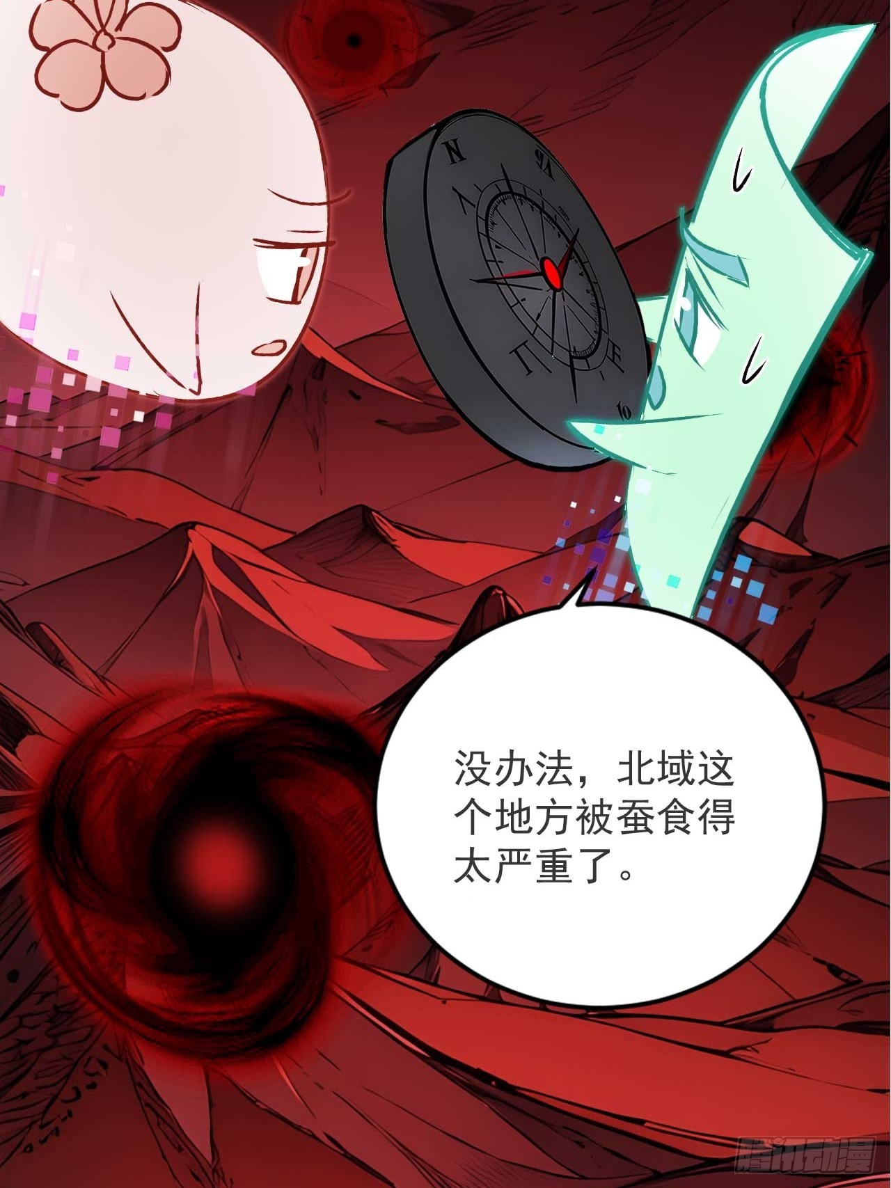 48   不愿化龙愿做虫！-第48话
