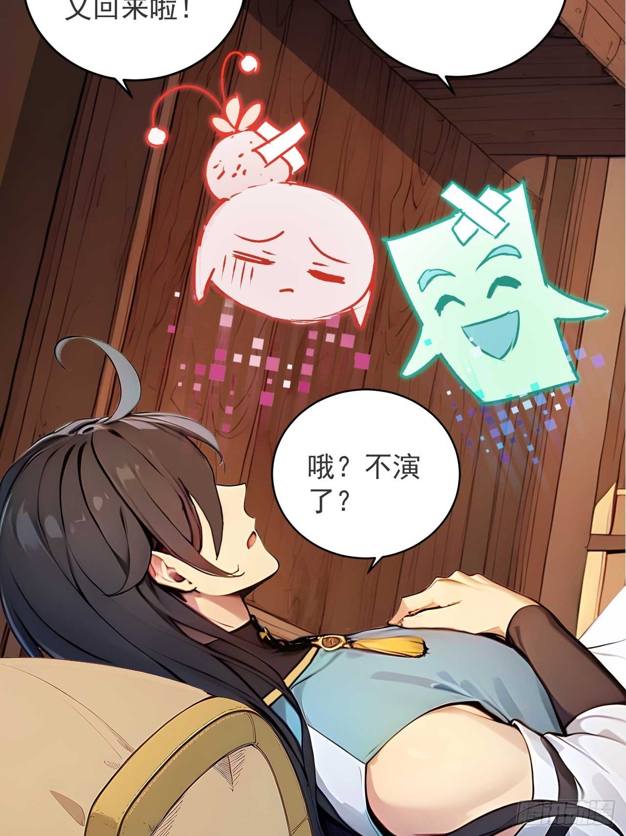 48   不愿化龙愿做虫！-第48话