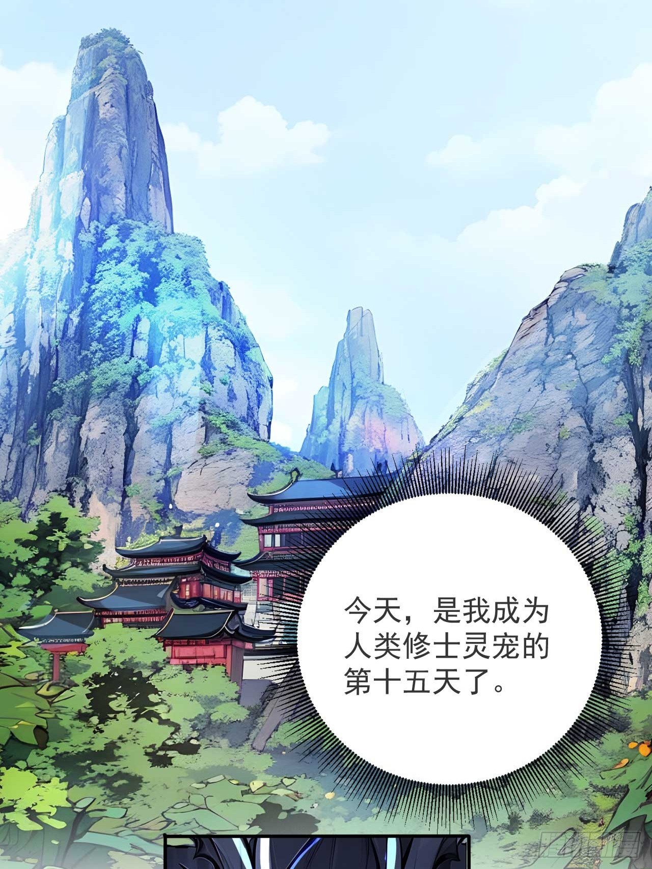 48   不愿化龙愿做虫！-第48话